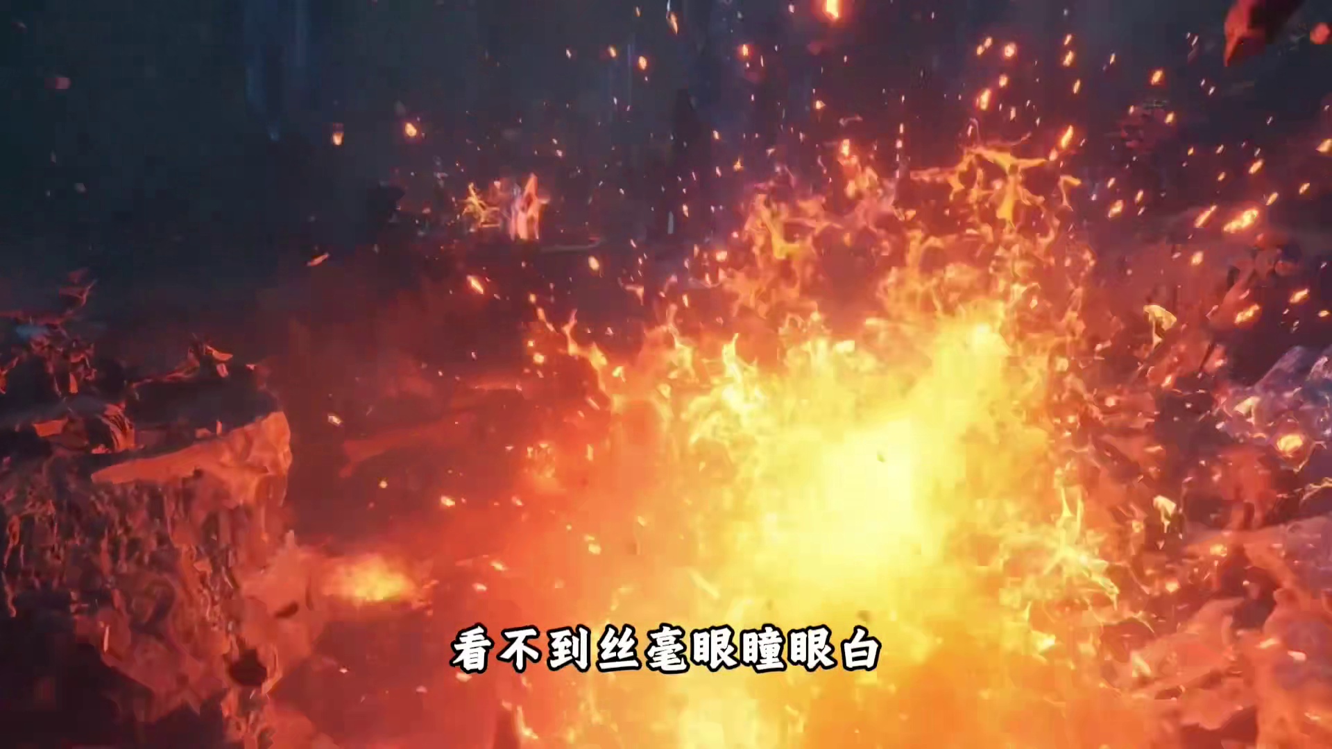 蛟三真实身份曝光！当众叩首太乙灰仙，公输久当场吓破胆！