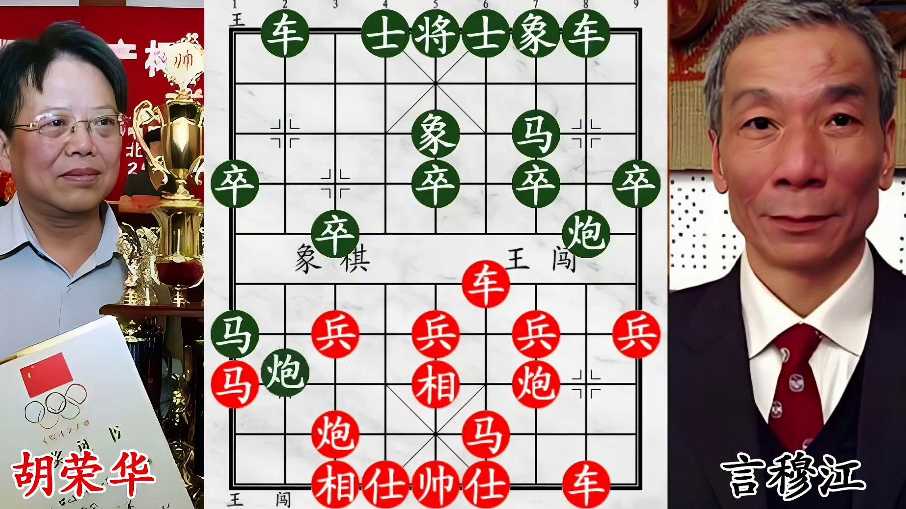 死守阵地也没用！胡荣华深沟高垒，仍被对手强行追杀！