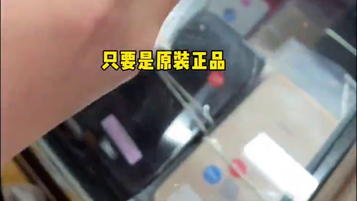 国行美版你选哪个？ #我就是个卖手机的 #华强北