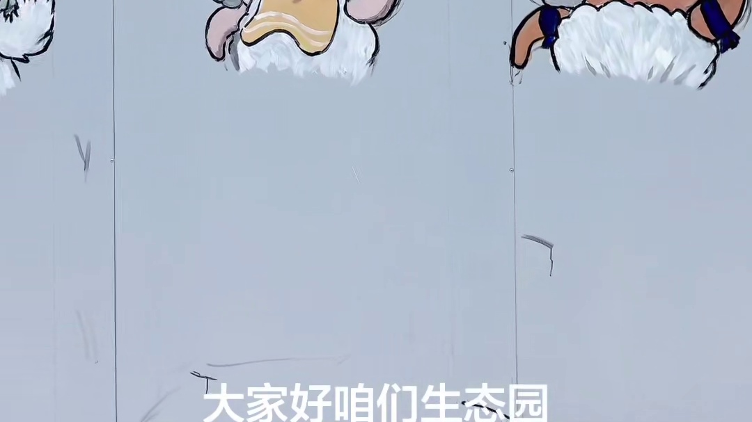 和佳生态园打卡地
