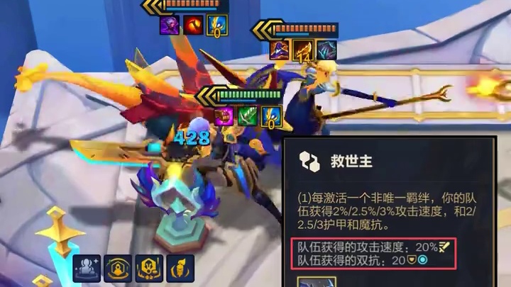 S17最强阵容【闭环救世主锐雯】 技能自带护盾和范围伤害，轻松带走三星四费，爽追三星四费，冷门无同行