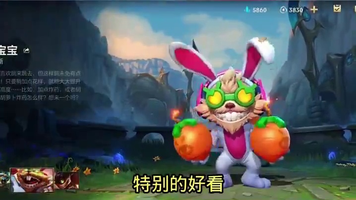 英雄联盟手游今天活动奖励有点丰厚，打折兔宝宝也很给力！  #LOL手游春节狂欢  #创作节  #游戏