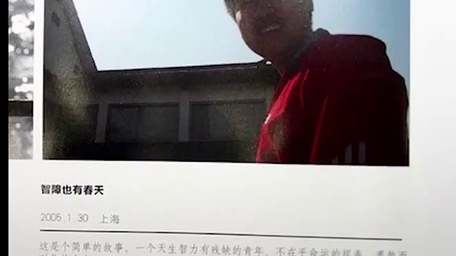 看一次笑一次的大哥