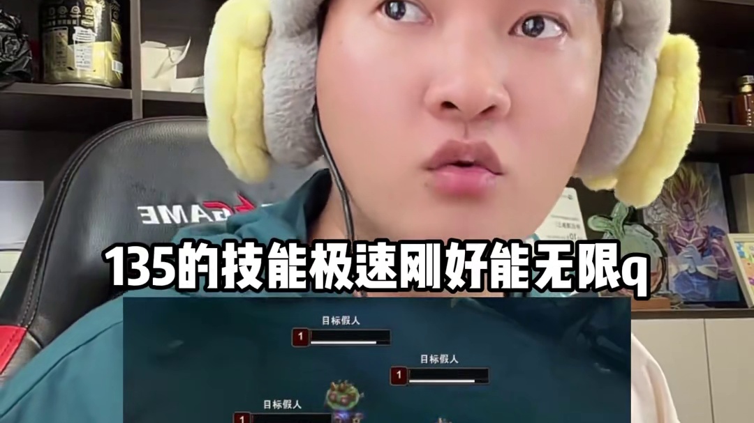 一个海克斯成神的玩法