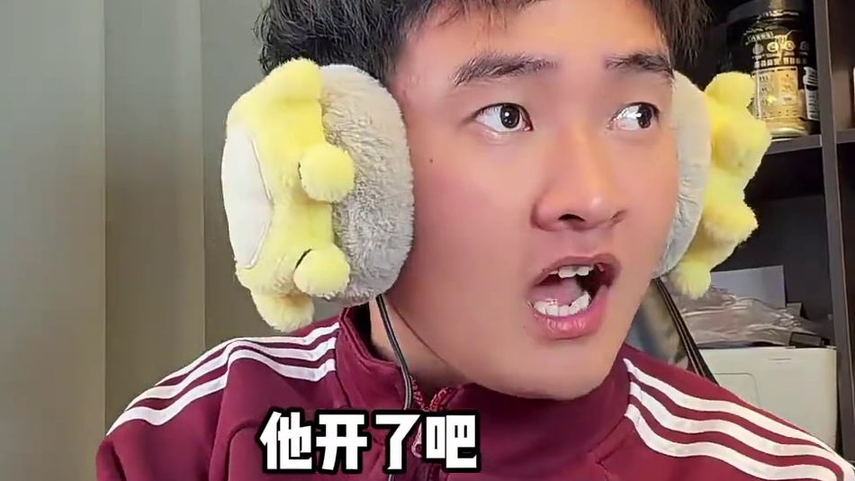 当运气好时玩海斗