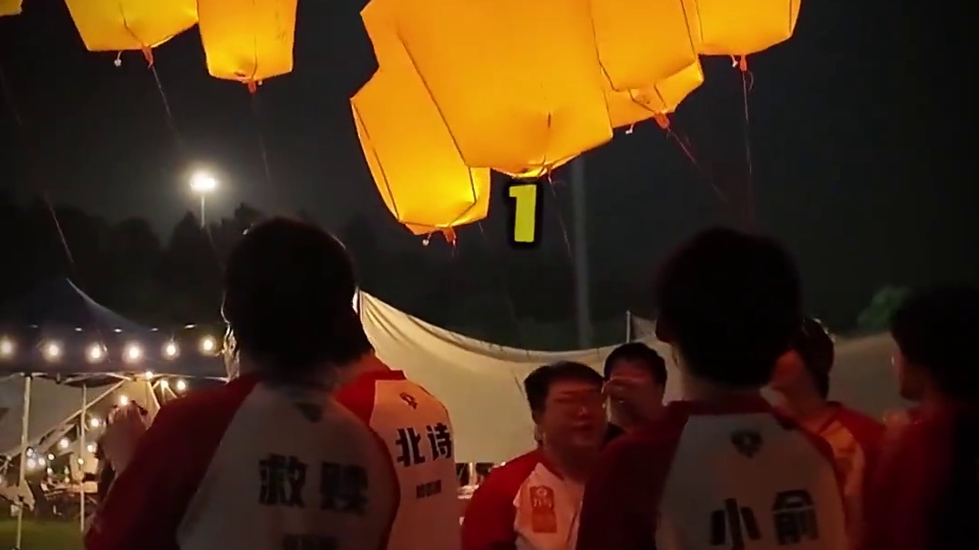 调皮的染酱