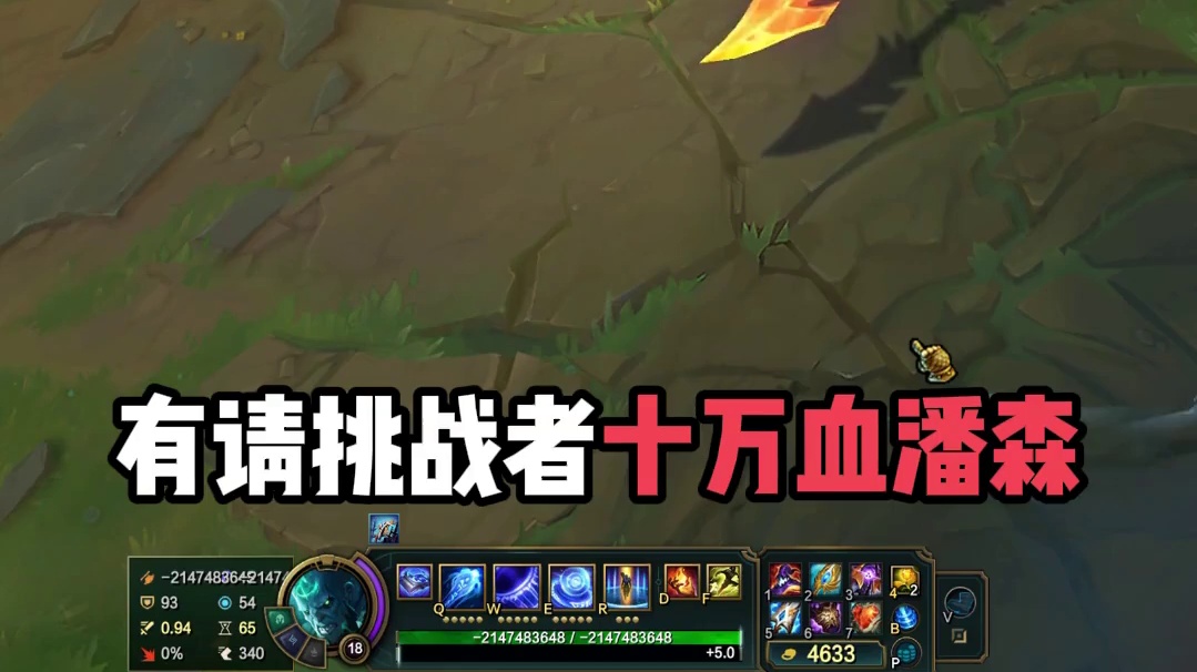 薇恩对狼人！薇恩：“差一点 就差一点！” # 英雄联盟