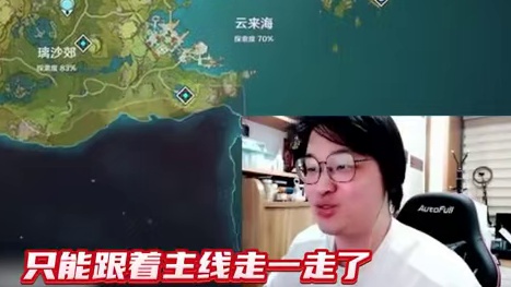 树叶久违再玩原神过主线剧情 内心依旧还会感慨和感动！