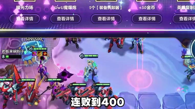 T0黑科技《魔爆炮激光男枪》开局瞬间5.0攻速， 平A流改键触发多次幻灵武器，成为版本黑科技打法，平