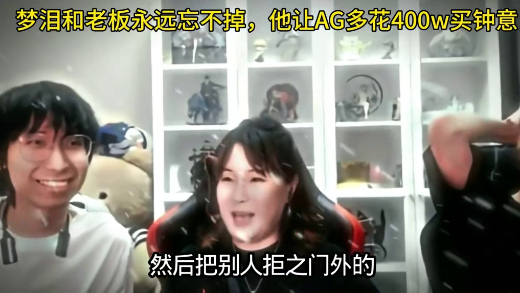 梦泪和菲菲永远忘不掉联合送走的他又回来了