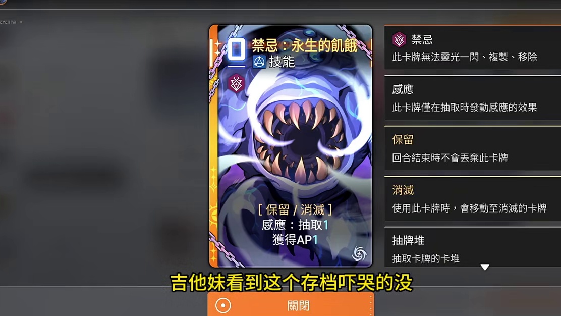 卡厄思梦境开服新手必练4星角色妮雅，双永生神级存档