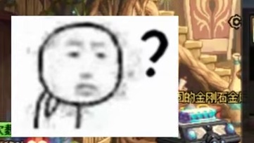 钱怎么越花越多？这就是电表倒转吗？