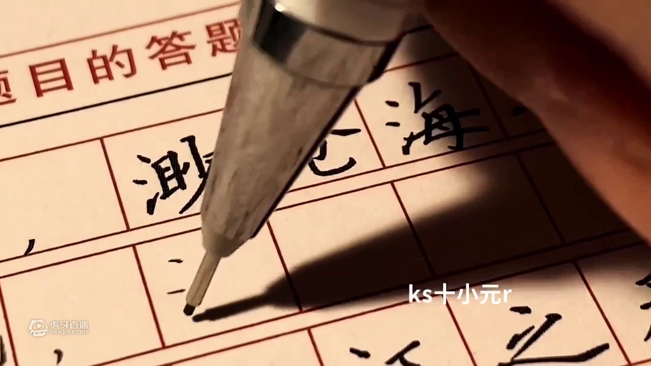 “我时常在想，第二天天一亮，一切都是新的。” 