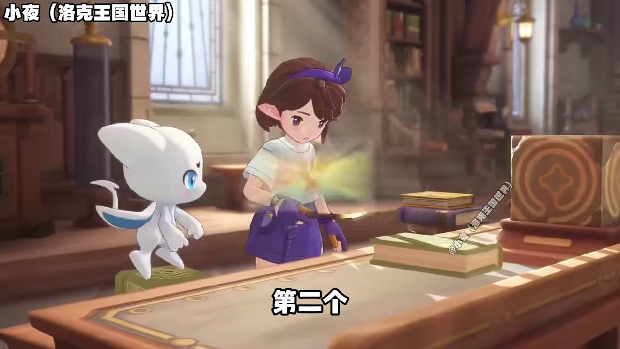 洛克王国本周更新公告，九大活动上新。领地试炼降低奖励获取难度，幽影树大量出没，不变木桩，炼金台合成优
