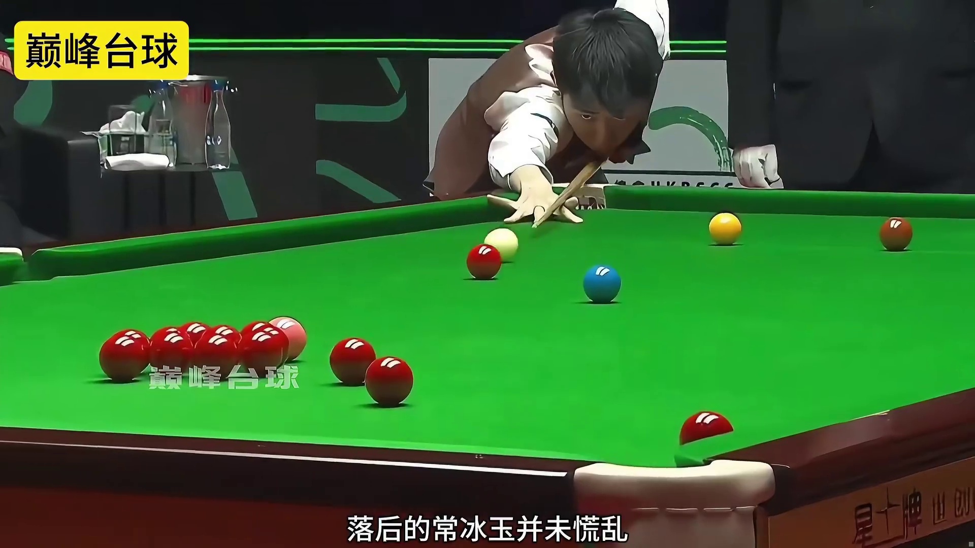 世界大奖赛八分之一决赛中，吴宜泽以5比3淘汰常冰玉，强势晋级八强！