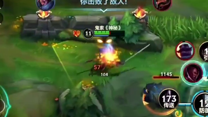 #英雄联盟手游  #鬼索  #LOL手游  秀不秀 兄弟们