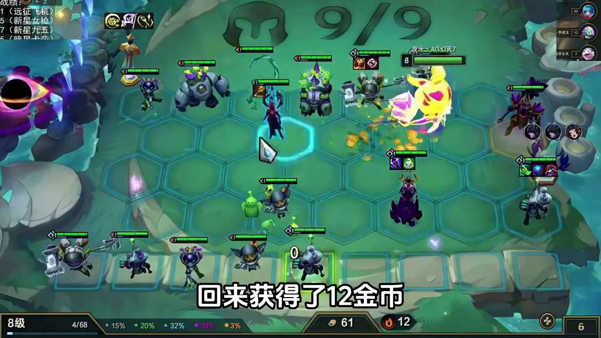 幻灭：千分王者局21连胜玩到10木灵差点满血鸡，这全自动游戏