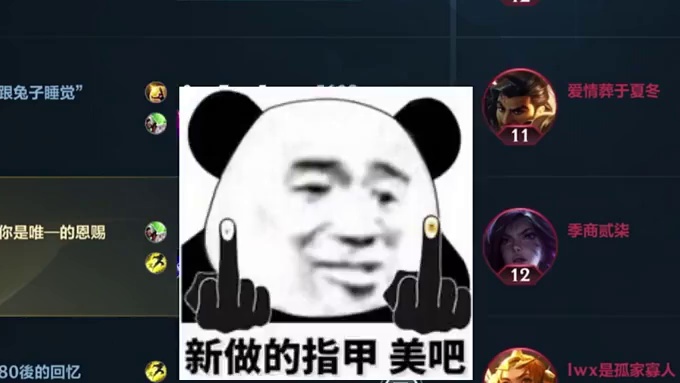 可以用多个账号申请 #英雄联盟手游 #英雄联盟手游国服先锋测试 #因为热爱所以联盟