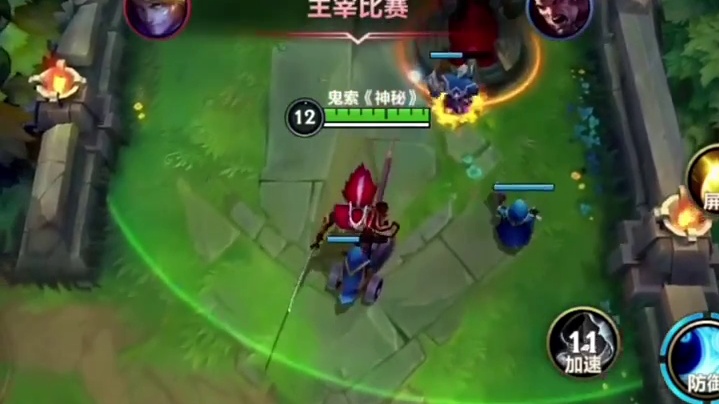 #LOL手游  #鬼索  #英雄联盟手游  细节不