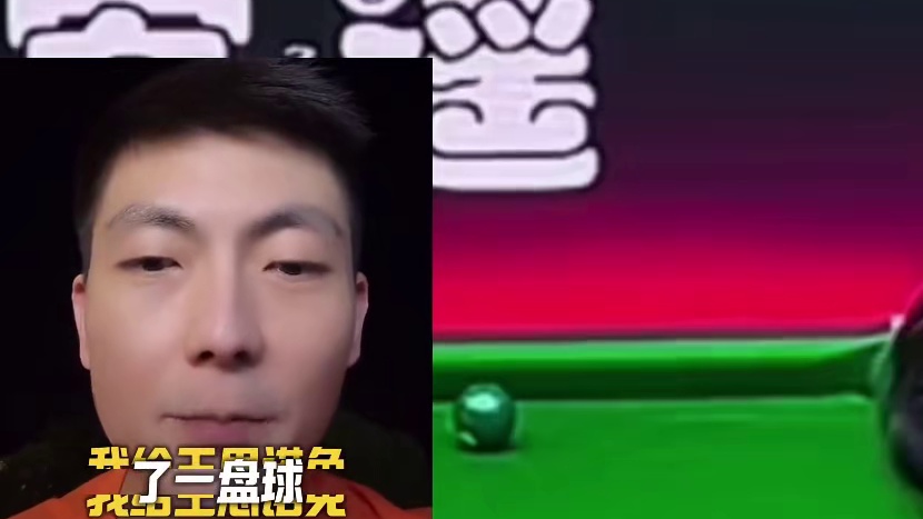 中八最离谱的免球，秦利文涨粉百万，小盖被骂打假球！