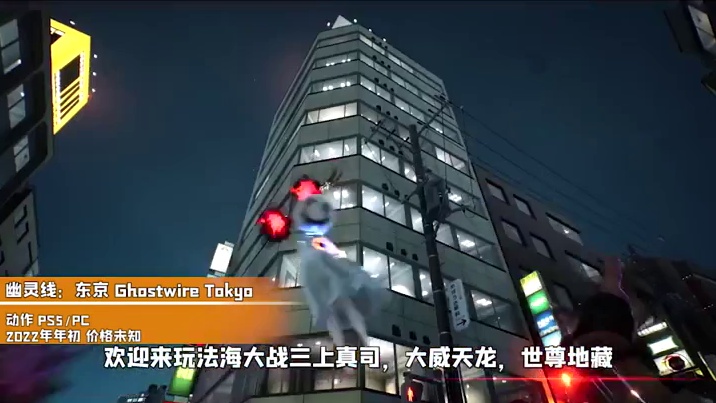 10万款游戏推荐：碧蓝幻想、幽灵线：东京、汤姆克兰西#游戏推荐 #星核玩家 #主机单机 