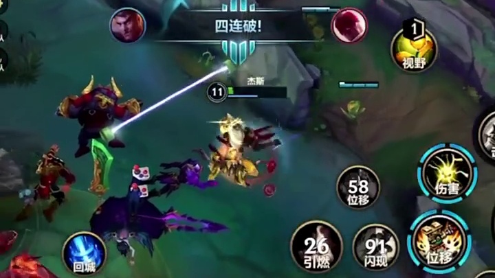 高分王者杰斯精彩操作三 #LOL手游春节狂欢 #创作节 #英雄联盟手游