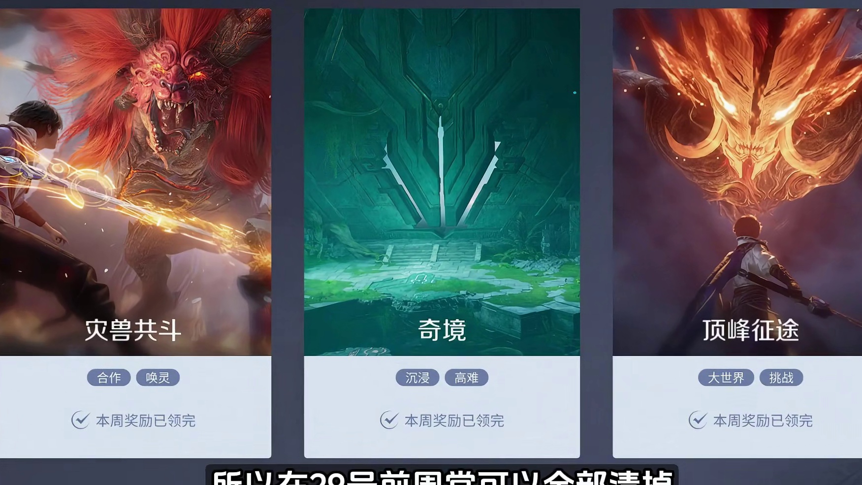 紧急提醒：顶峰征途重置！S1开局直接领先3件装备焚诀！