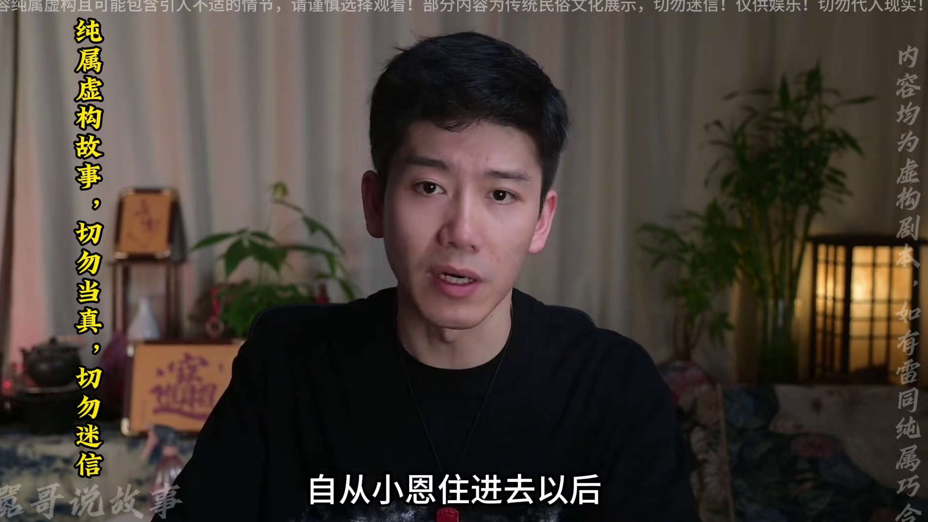 粉丝投稿：新疆伊某地女生分享的小故事