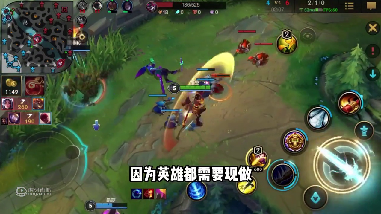 拳头设计师发话，英雄进度令人堪忧 #英雄联盟手游 