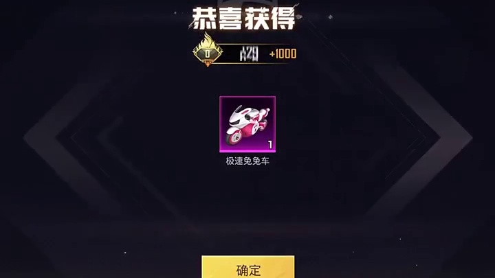 这个极速兔兔车也太可爱了吧～