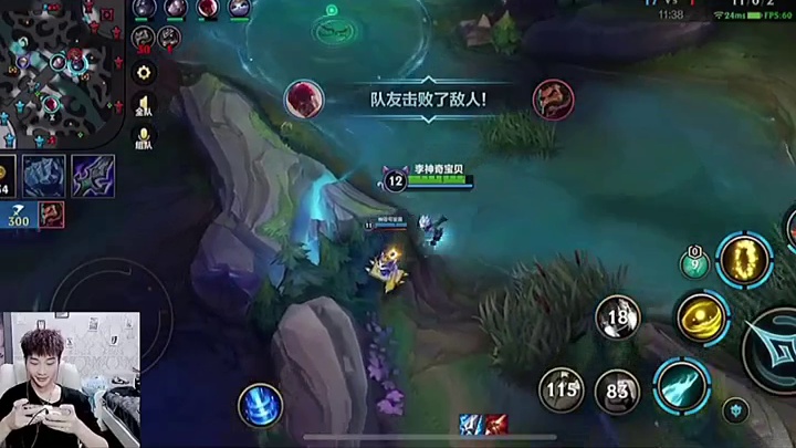 咣咣撞大墙 宝宝们
 #英雄联盟手游