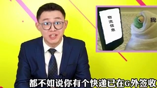 总有那么几个人躺着也中枪 #吐槽  #结婚纪念日  #C罗 