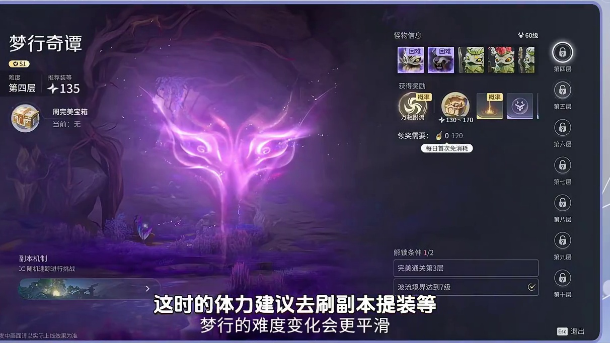 S1正确起号，开服就1160、240装等了？有毒避坑