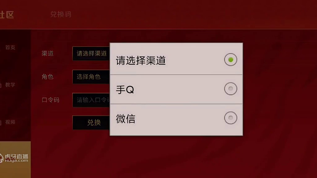 #游戏新秀创作营 #LOL手游 
白嫖限时史诗皮肤保险和166魄罗币