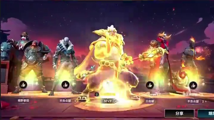 武器大师上分来 #英雄联盟手游