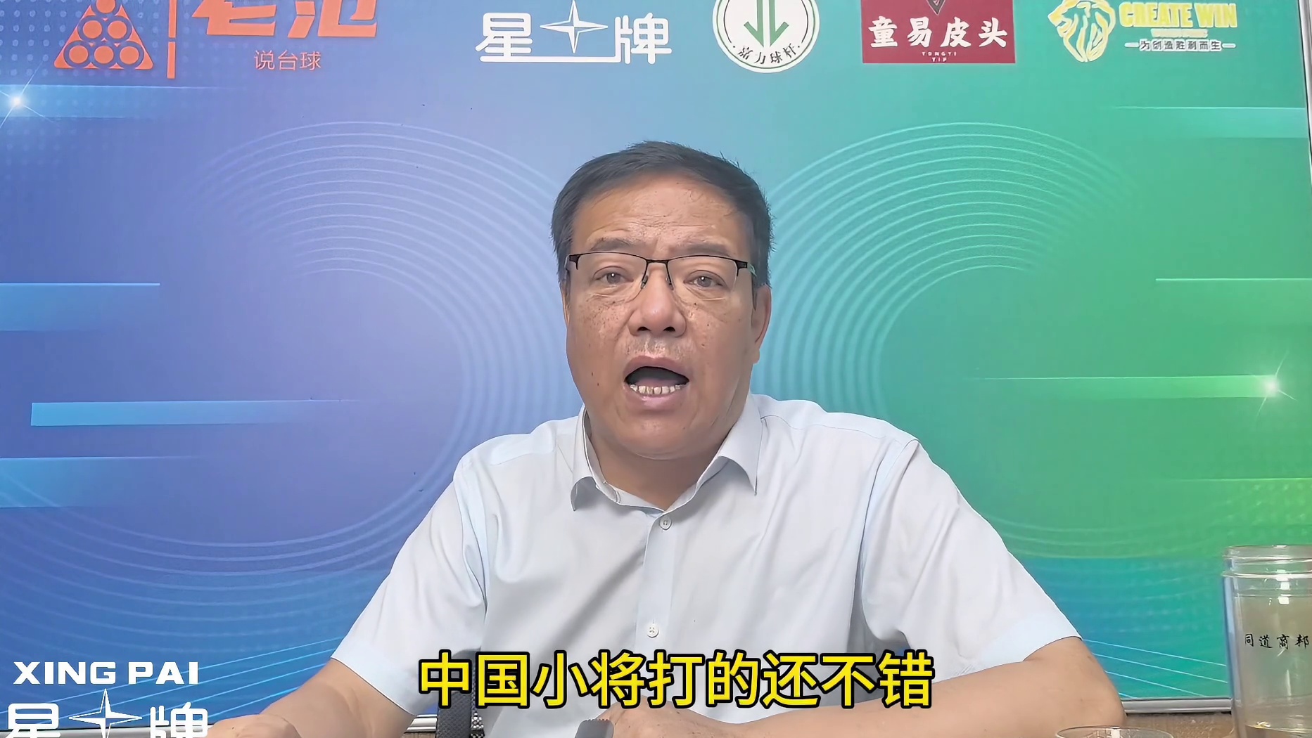 吴宜泽动了谁的奶酪