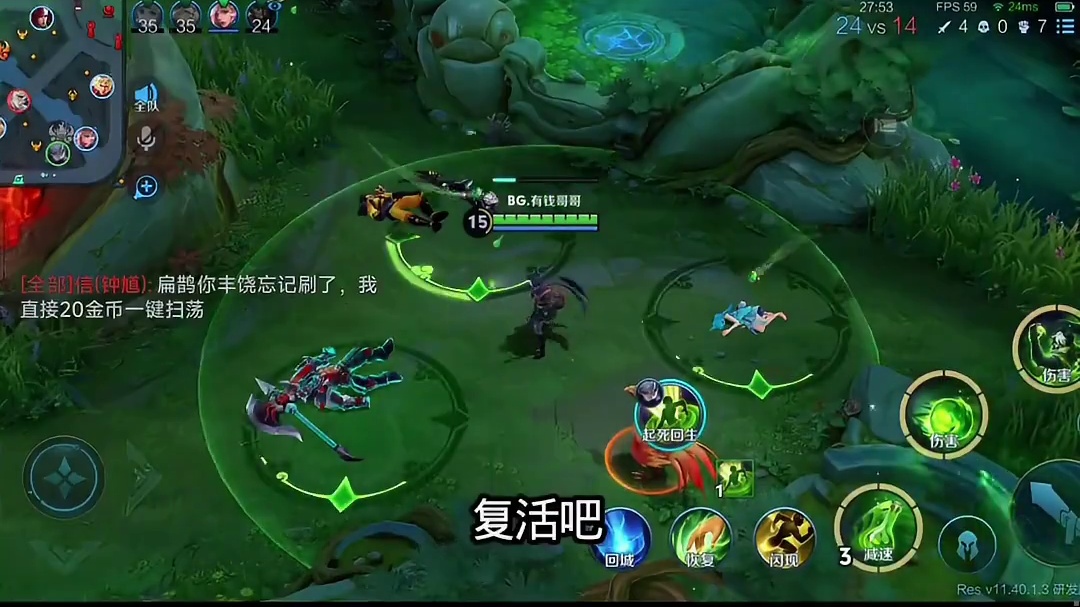 扁鹊能同时复活三个人就好了