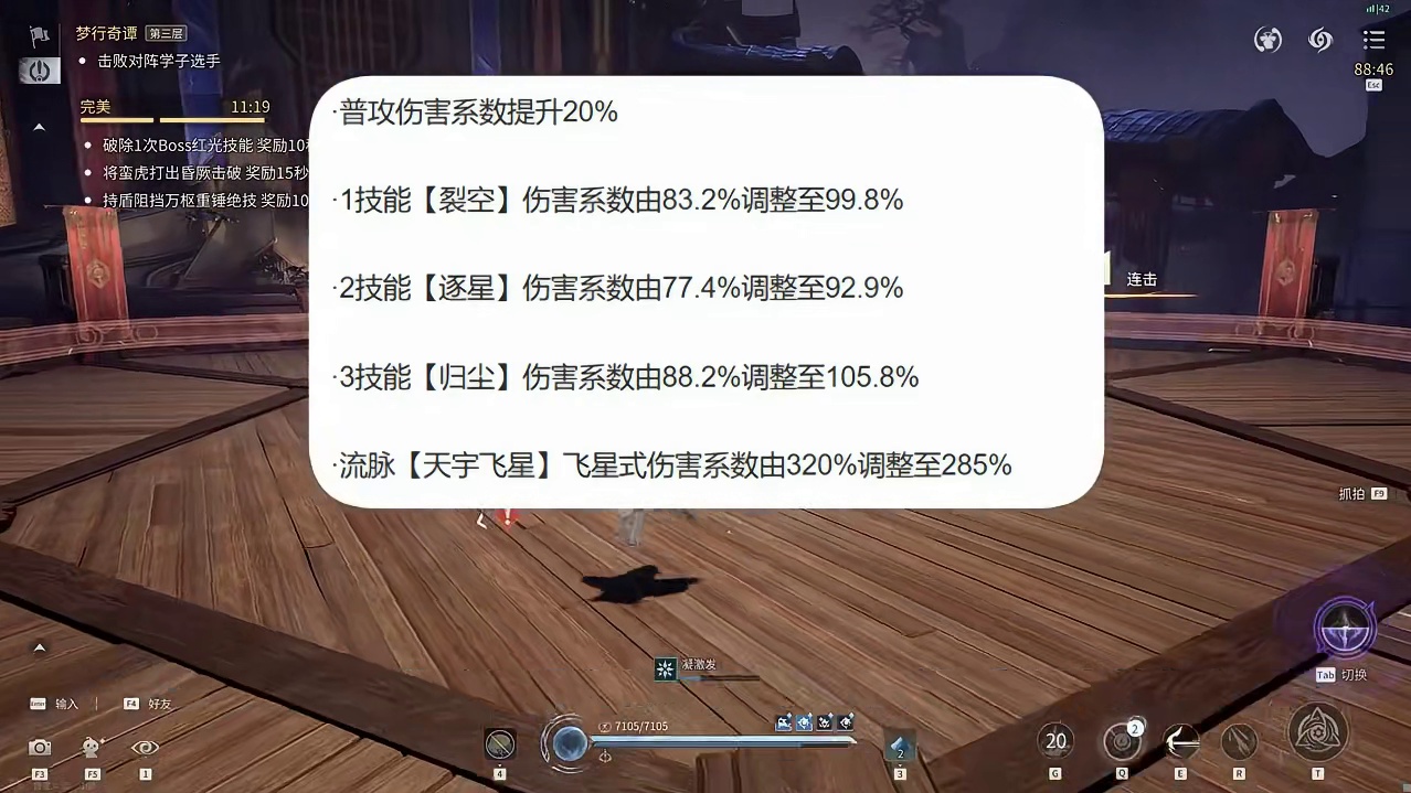 东方曜削弱？S1赛季东方曜改动详细讲解解析