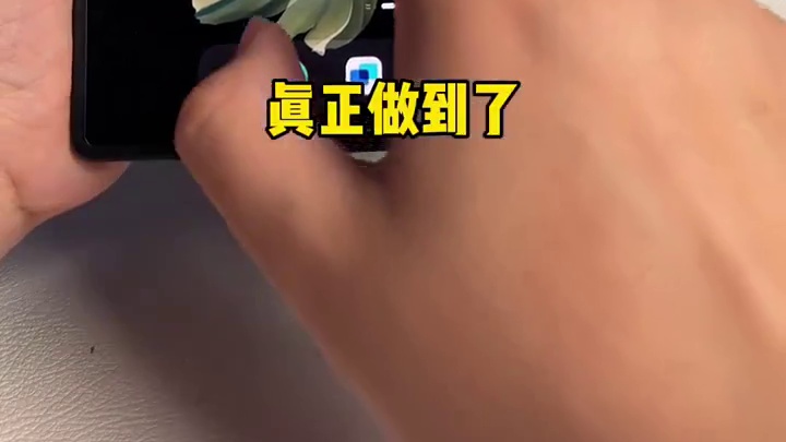vivo X Fold首款折叠屏手机上手印象#数码新品种草官 #我在快手读人间
