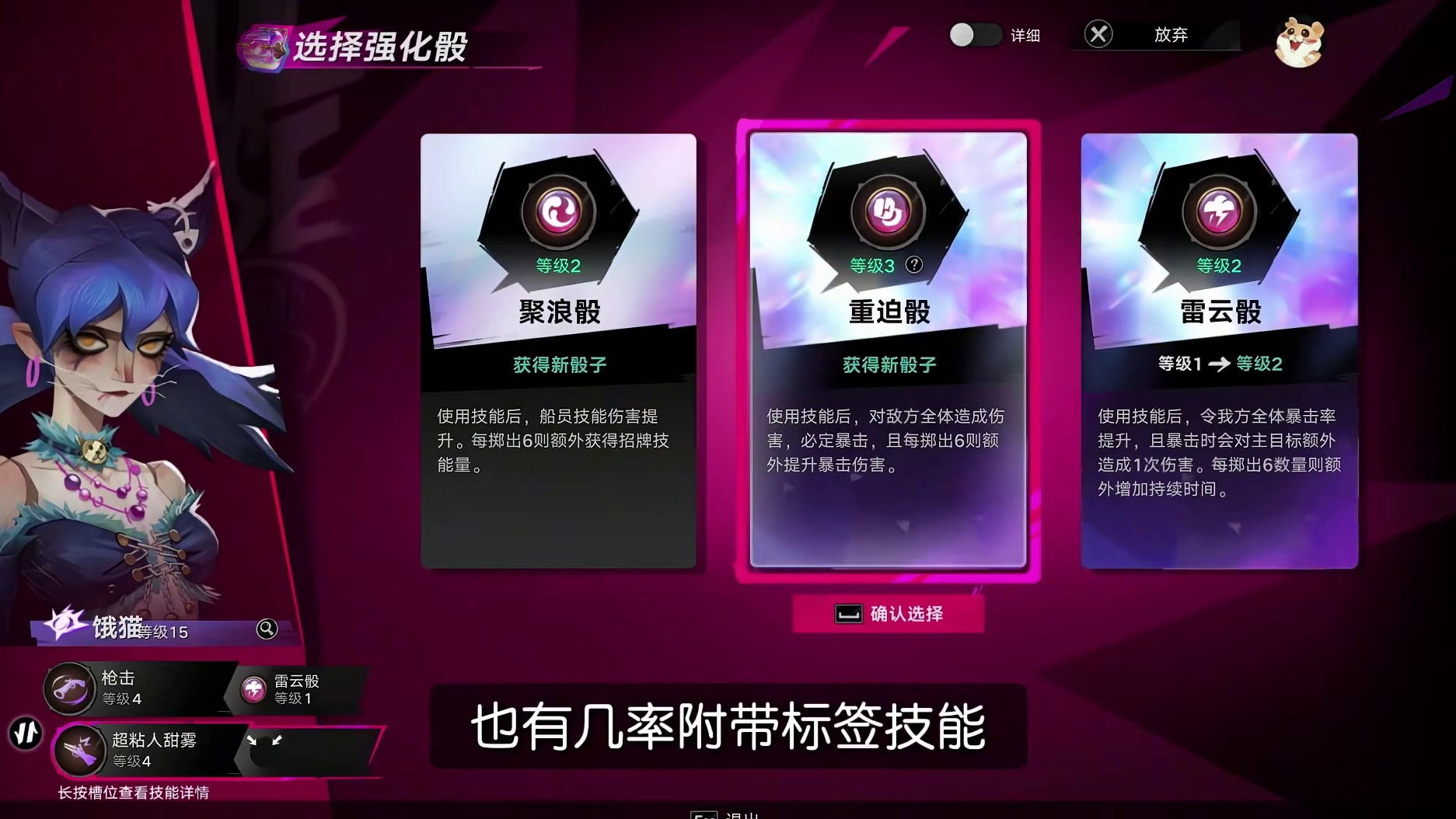 遗忘之海全网最细等级提升，职业进阶攻略，窃声螺碎片获取方法，伤害提升指南