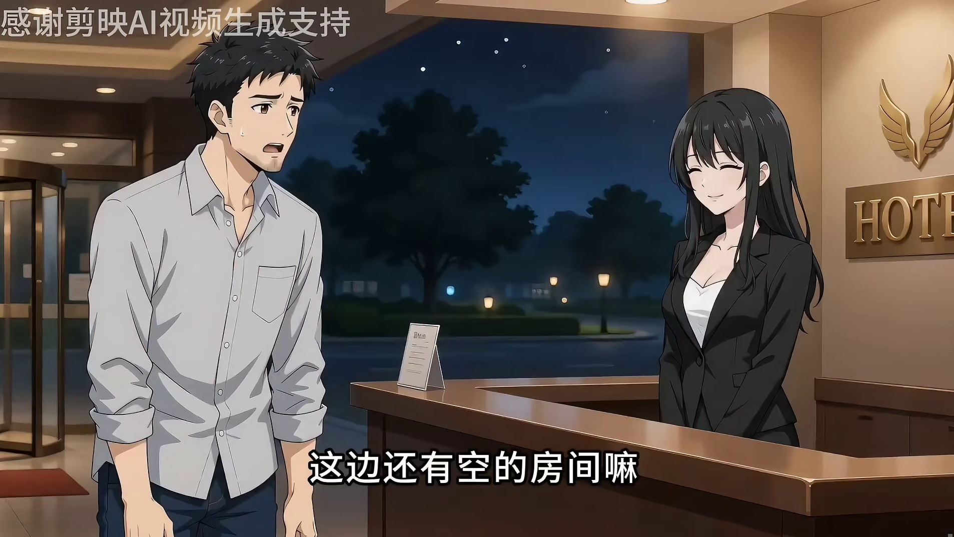 哟全新版本呐