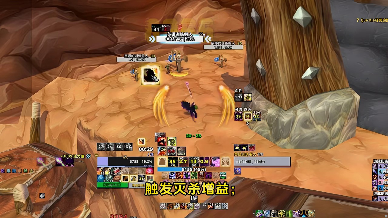 魔兽世界怀旧服 时光服 恶魔术 如何玩才能打出极限DPS 输出手法