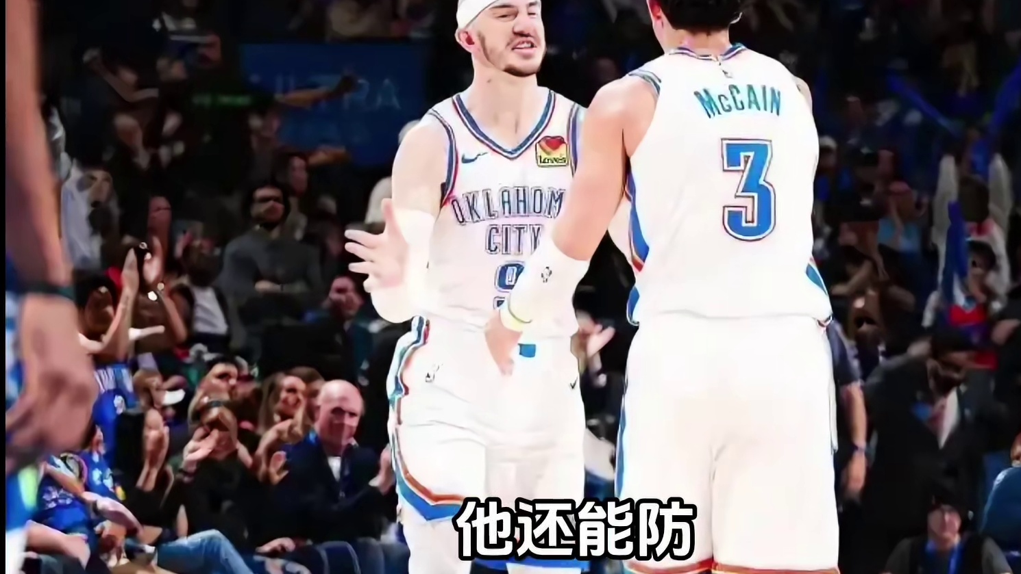 卡鲁索创替补三分记录！强大！