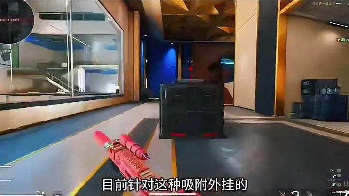 【用QQ音乐制作《三角洲》自瞄挂】 
外挂制作者发现： 只要是能获取窗口权限、支持画面捕捉、带有悬浮