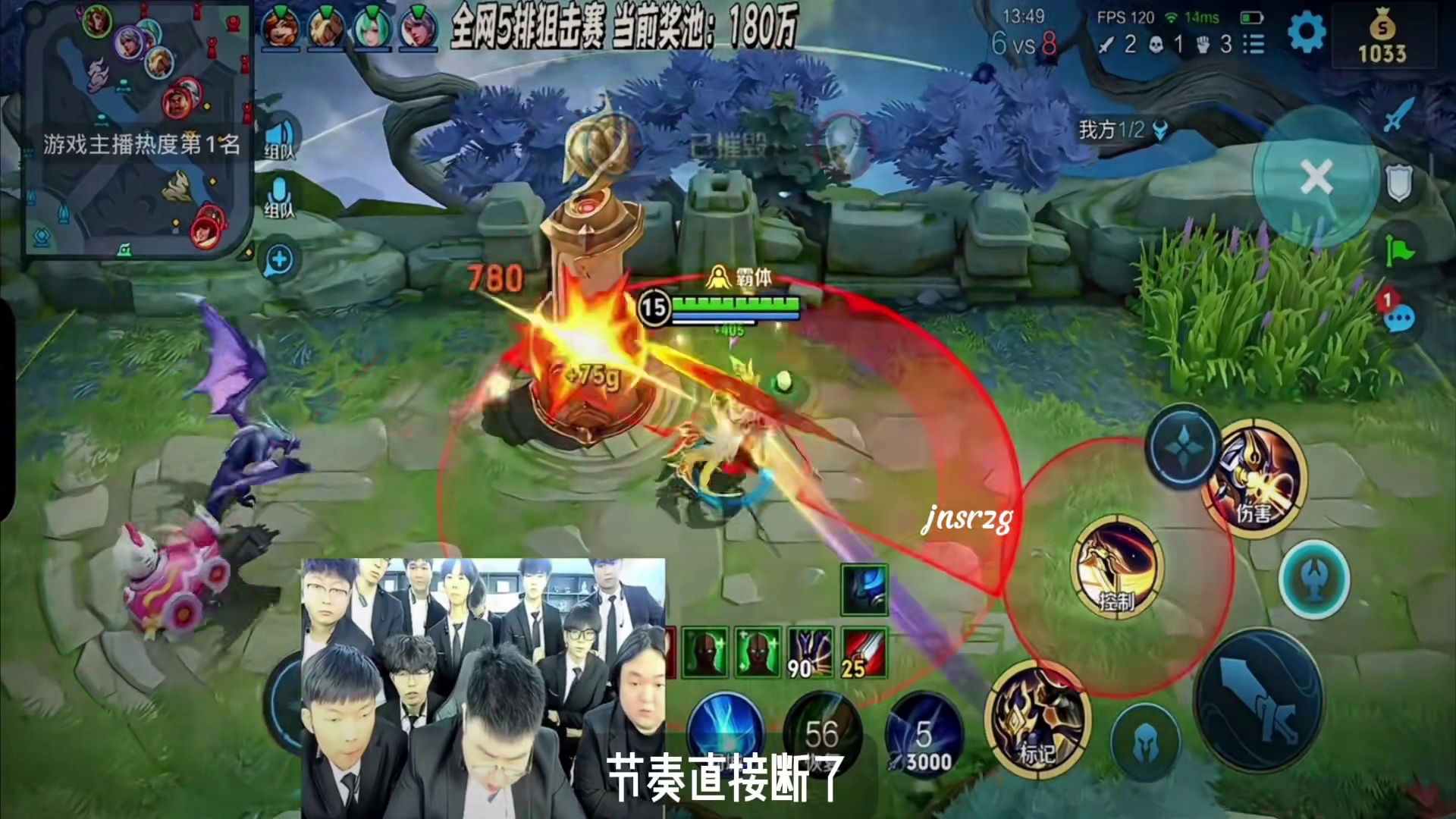 陈伯王者狙击赛决赛最后一天被路人王带走奖池 #
