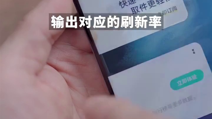什么是旗舰中的超大杯？vivo X Note从屏幕到性能再到影像实力，给了完美答卷 #vivoxno