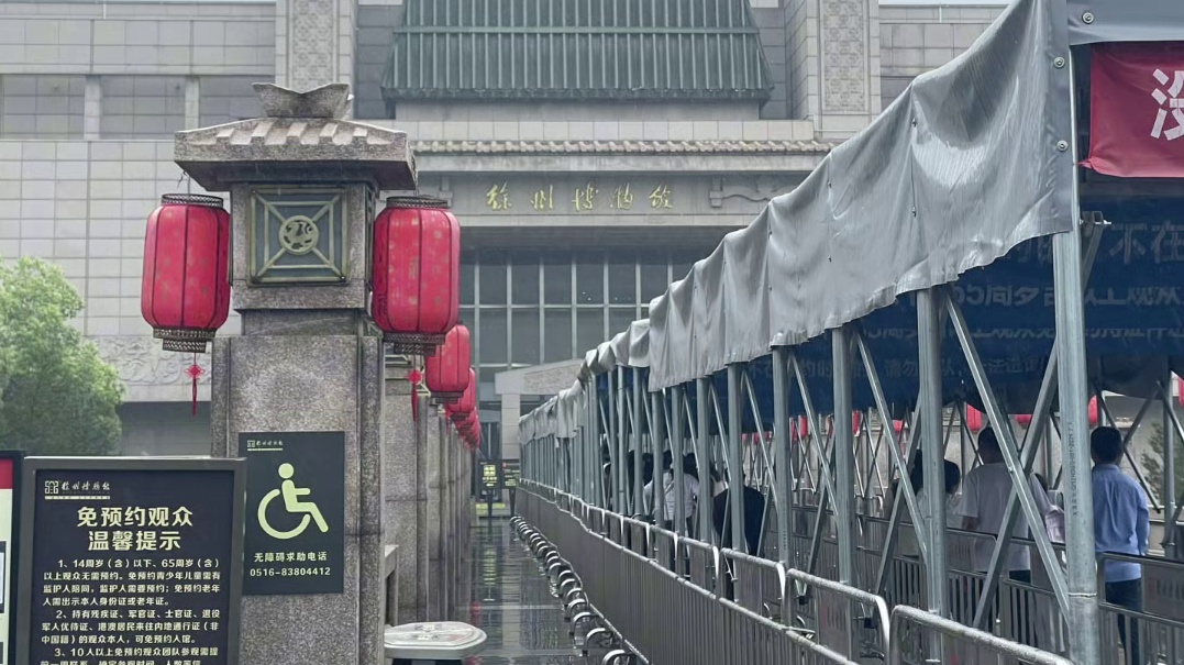 徐州主城区核心，素有“两汉文化看徐州，徐州文化看云龙”之称