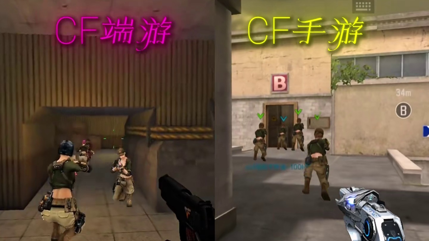 为什么感觉cf手游更新后的鬼跳姿势还是怪怪的？