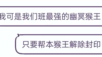 骗子姐姐从此爱上了化学~#反诈骗 #搞笑 #防沉迷 
