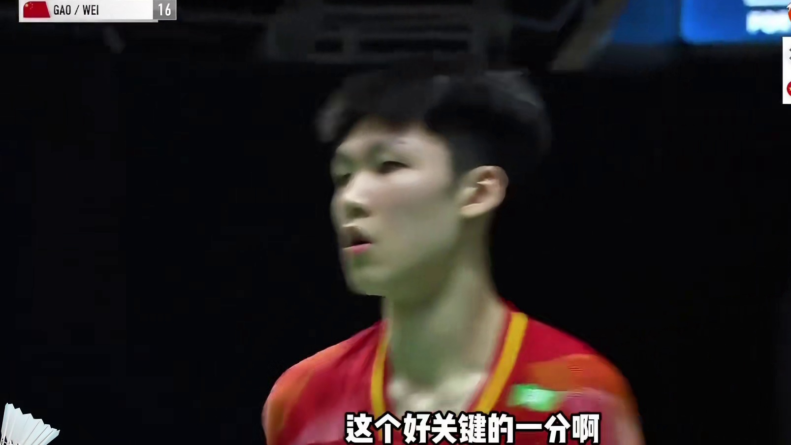 史诗级逆转！高家炫/魏雅欣挽救5赛点，绝杀世界第五 国羽混双独苗绝境翻盘！面对法国强档吉凯尔/德尔吕